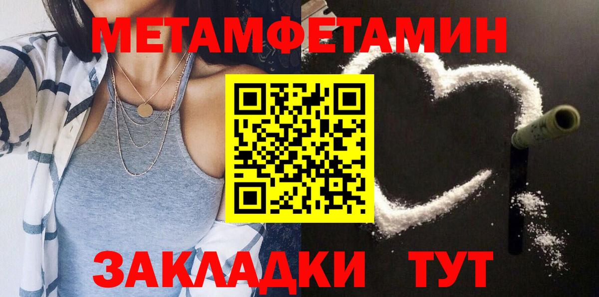 Амфетамин Premium  АМФЕТАМИН  кракен ссылки  Вход с VPN  Десногорск  Amphetamine 