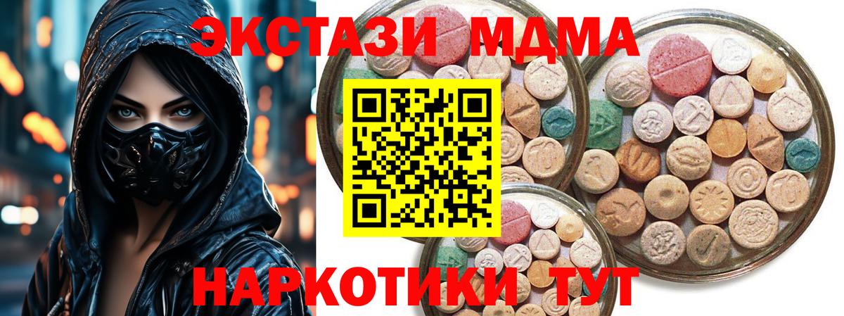 Ecstasy бентли  ЭКСТАЗИ бентли  ЭКСТАЗИ  shop формула  Десногорск  Вход с VPN  ссылка на мегу как войти 