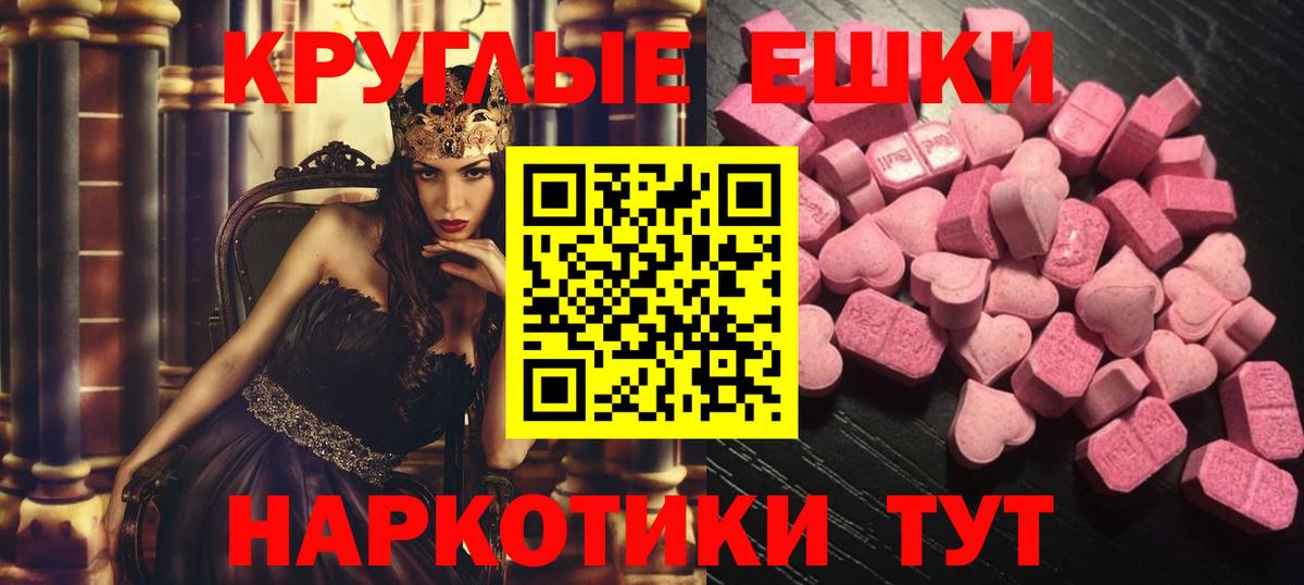Ecstasy Punisher Десногорск