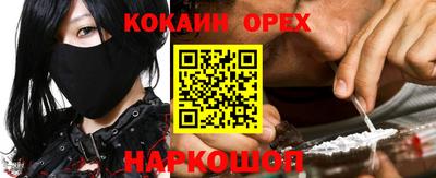бошки Балахна