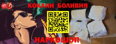 шишки Балашиха