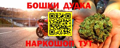 бошки Балахна