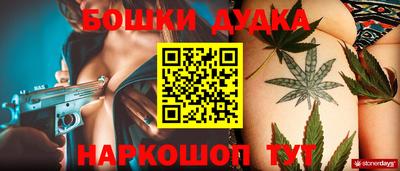 бошки Балахна