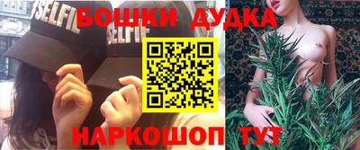 шишки Балашиха