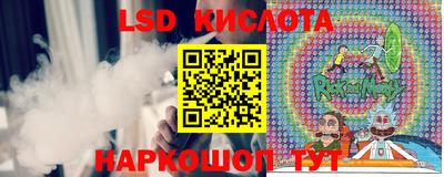 шишки Балашиха