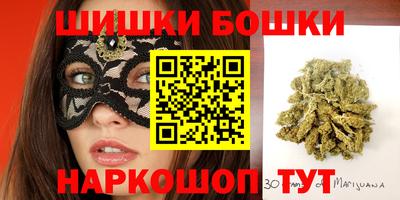 шишки Балашиха