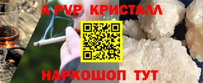 шишки Балашиха