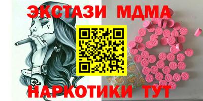 шишки Балашиха