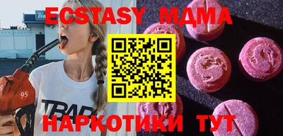 амф Гай