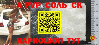 шишки Балашиха
