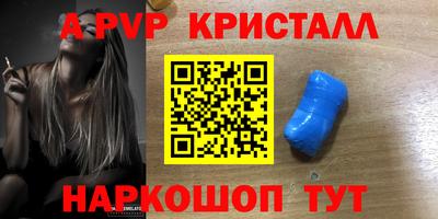 шишки Балашиха