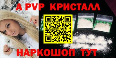 шишки Балашиха