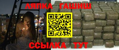 шишки Балашиха