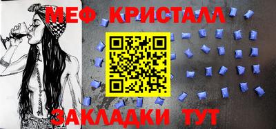шишки Балашиха