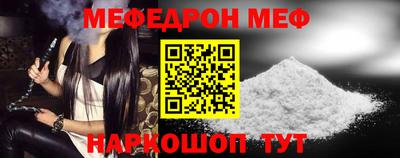 шишки Балашиха