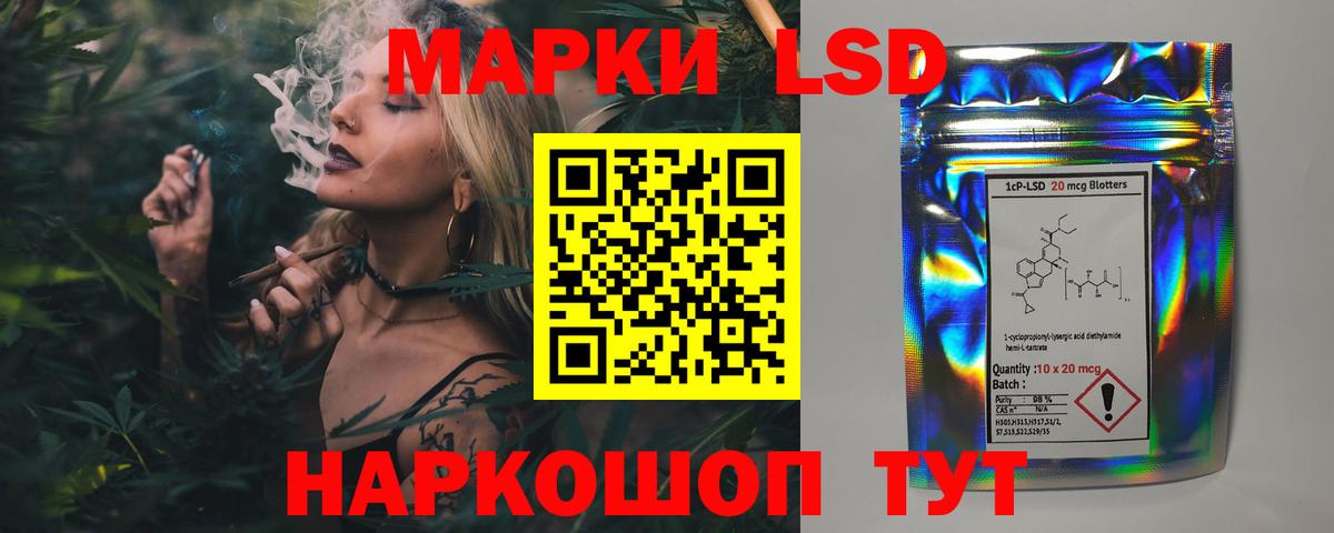 ЛСД экстази кислота Десногорск