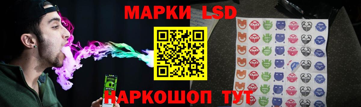 Десногорск  ЛСД экстази кислота  ЛСД экстази ecstasy  Вход с VPN 