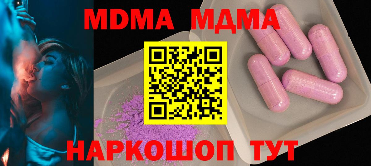 Мефедрон кристаллы  ЭКСТАЗИ  Вход с VPN  МЕТ  Конопля  КОКАИН  Десногорск  Каннабис 