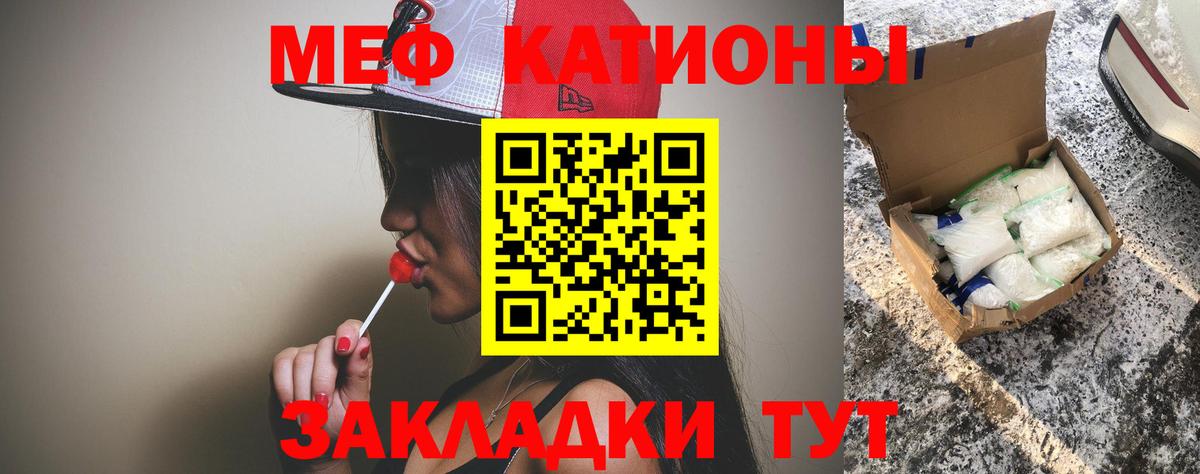 где продают наркотики  Вход с VPN  Десногорск  МЯУ-МЯУ  МЯУ-МЯУ mephedrone  Мефедрон mephedrone 