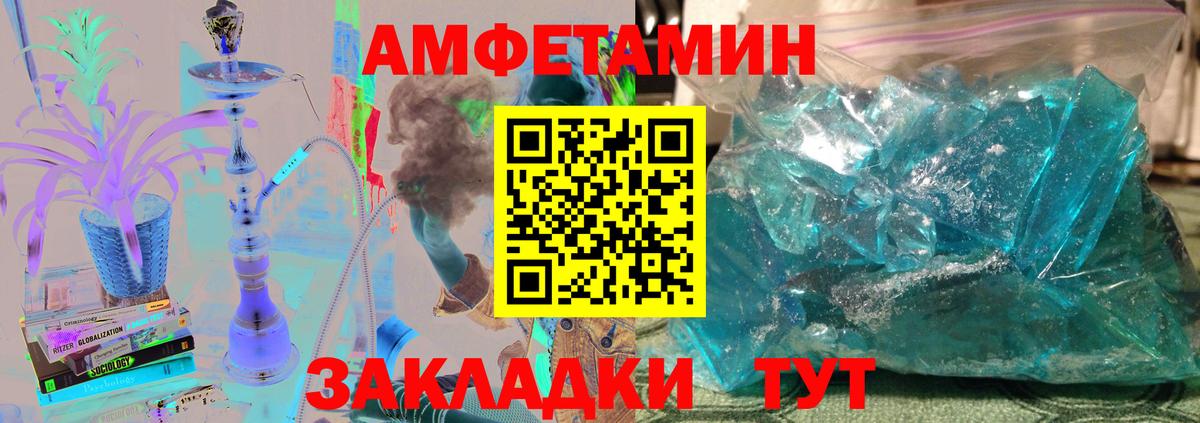 МЕТАМФЕТАМИН витя  Вход с VPN  Десногорск  МЕТАМФЕТАМИН витя 