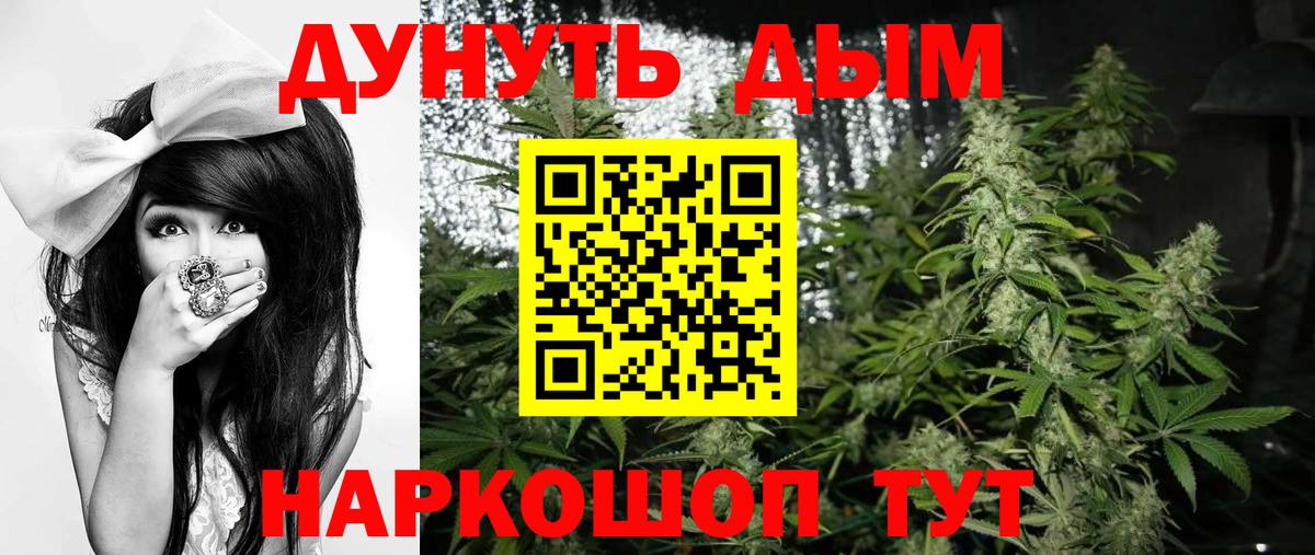 Марихуана Ganja  Шишки марихуана MAZAR  Шишки марихуана LSD WEED  Бошки Шишки MAZAR  Вход с VPN  Десногорск 